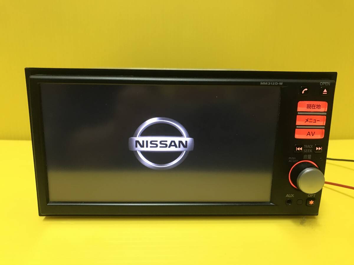★売り切り★日産★NISSAN★MM312D-W★純正★7型ワイド★ナビ★地デジ★フルセグ★TV★SD★iPod★Bluetooth★レンズクリーナー施工済み★