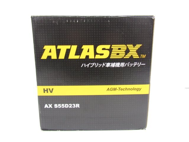 新品 アトラスビーエックス AX S55D23R 国産車 ハイブリッド車 用 補機バッテリー ATLASBX