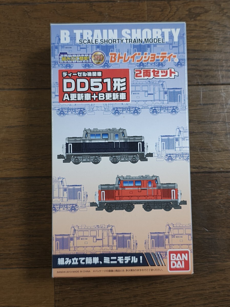 当時物 バンダイ Bトレインショーティー ディーゼル機関車 DD51形 A更新車+B更新車 2両セット 未開封 デッドストック