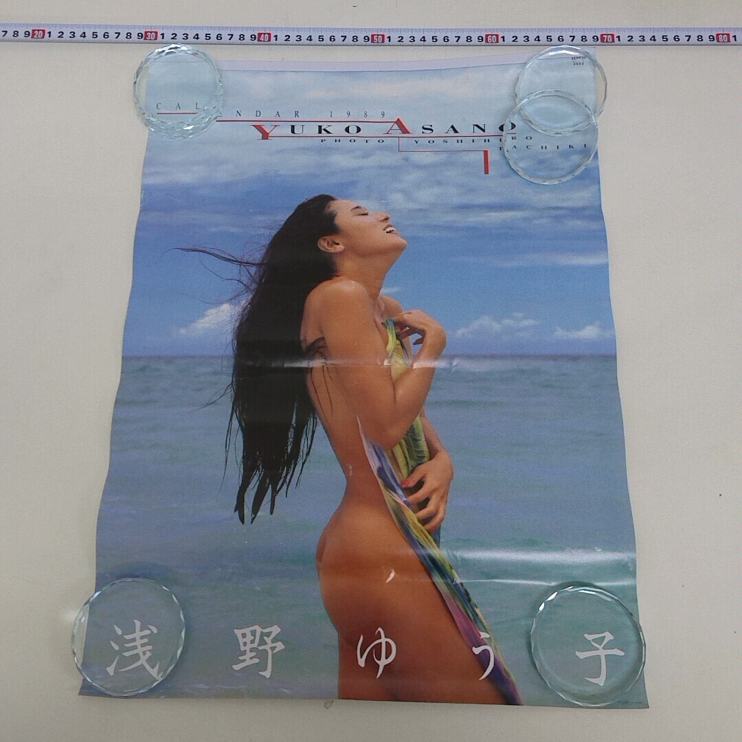未切り離し 浅野ゆう子 1989年 カレンダー サイズ約518×376 7枚組 壁掛け Y220