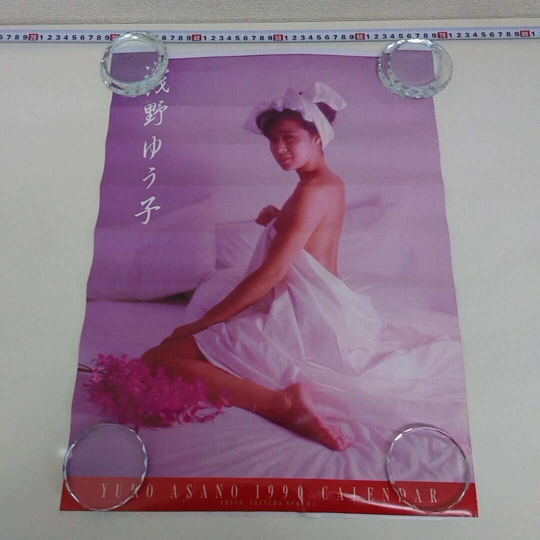 未切り離し 浅野ゆう子 1990年 カレンダー サイズ約516×377 7枚組 壁掛け 当時物 Y240