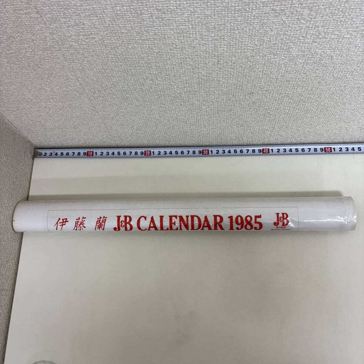 ★未切り離し★ B3変形カレンダー(横型) 伊藤蘭 1985年 キャンディーズ 【全7枚】 J&B ウイスキー アイドル 当時物 