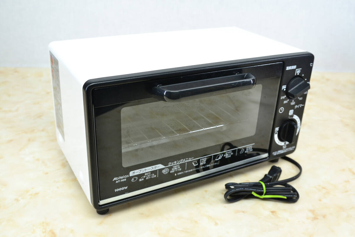 Abitelax アビテラックス 電気オーブントースターAT-100 