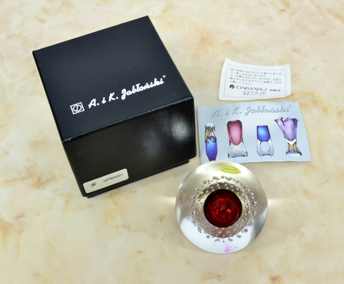 ガラスのペーパーウェイト レッド 赤 **表面にカービングあり・難あり** A.i.K. Jablonski アダム・ヤボンスキー 元箱付 新古品