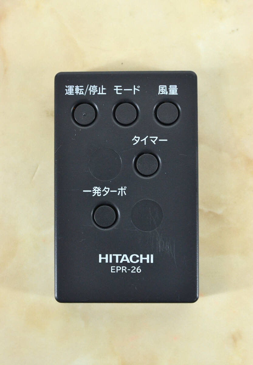 3♪HITACHI 日立 空気清浄機用リモコン EPR-26 中古品