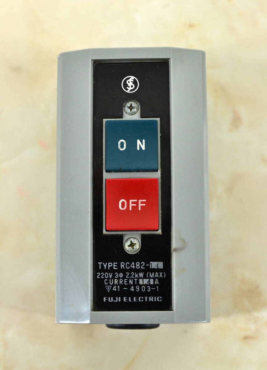 富士電機 RC482-1.4 セイフティカット (生産終了品) モータ用スイッチ 中古品