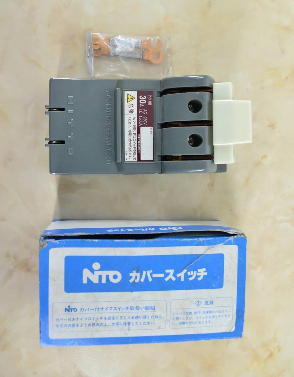 日東 NITTO カバースイッチ CKS 3P 30A AC250V 新古品 