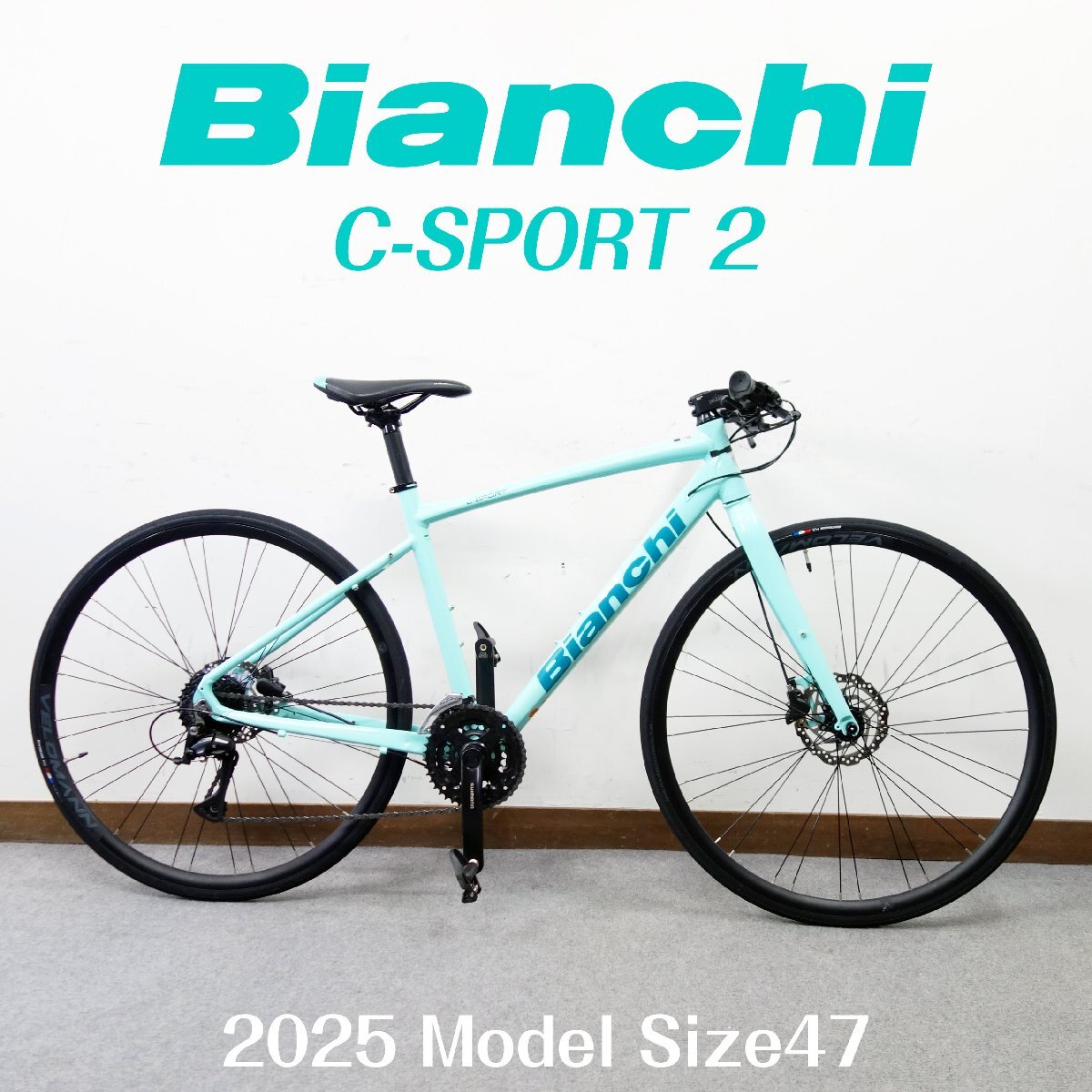 《高年式・良品》 Bianchi C-SPORT 2 2025モデル サイズ47 クロスバイク SHIMANO 【 中古品 / 試乗動作確認済み 】