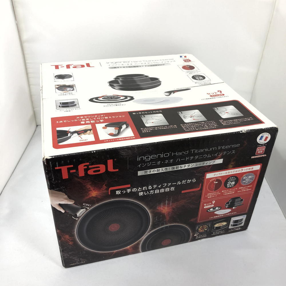 未使用 T-fal インジニオ ネオ ハードチタニウム インテンス セット9 9点セット ガス火専用 L43891 [jgg]