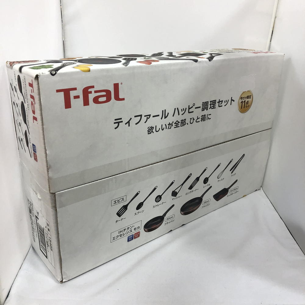 未使用 T-fal ハッピー調理セット IHチタン エクセレンス モカ エピス フライパン3点 キッチンツール8点 計11点 15465 [jgg]