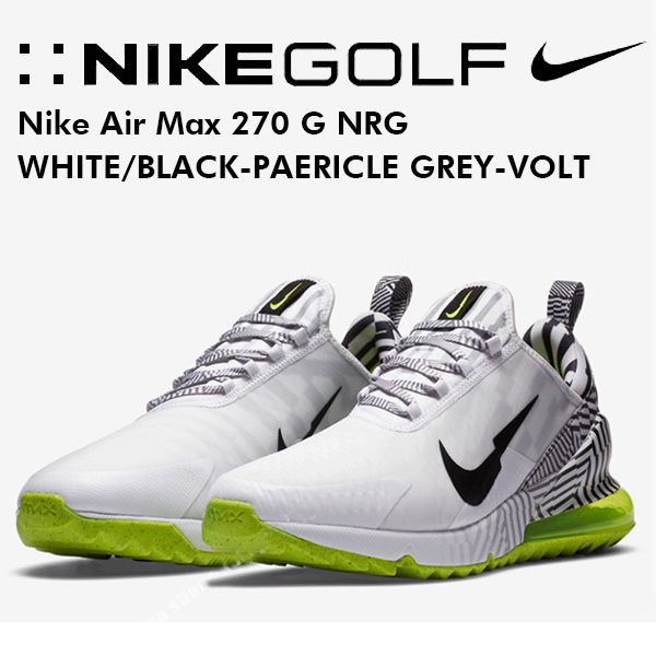 25.5cm ナイキ エアマックス　270 G NIKE AIR MAX 270 G NRG WHITE/BLACK-PAERICLE GREY-VOLT