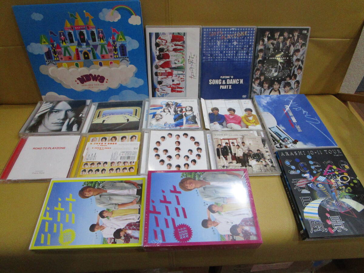 CD DVD PLAYZONE 嵐 滝沢秀明 愛・革命 なにわ男子 トラビスジャパン NEWS NYC 他 ジャニーズ プレイゾーン
