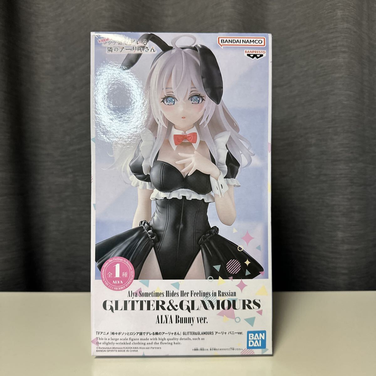 【新品未開封】 GLITTER & GLAMOURS アーリャ バニー ver ロシア語でデレる隣のアーリャさん　フィギュア