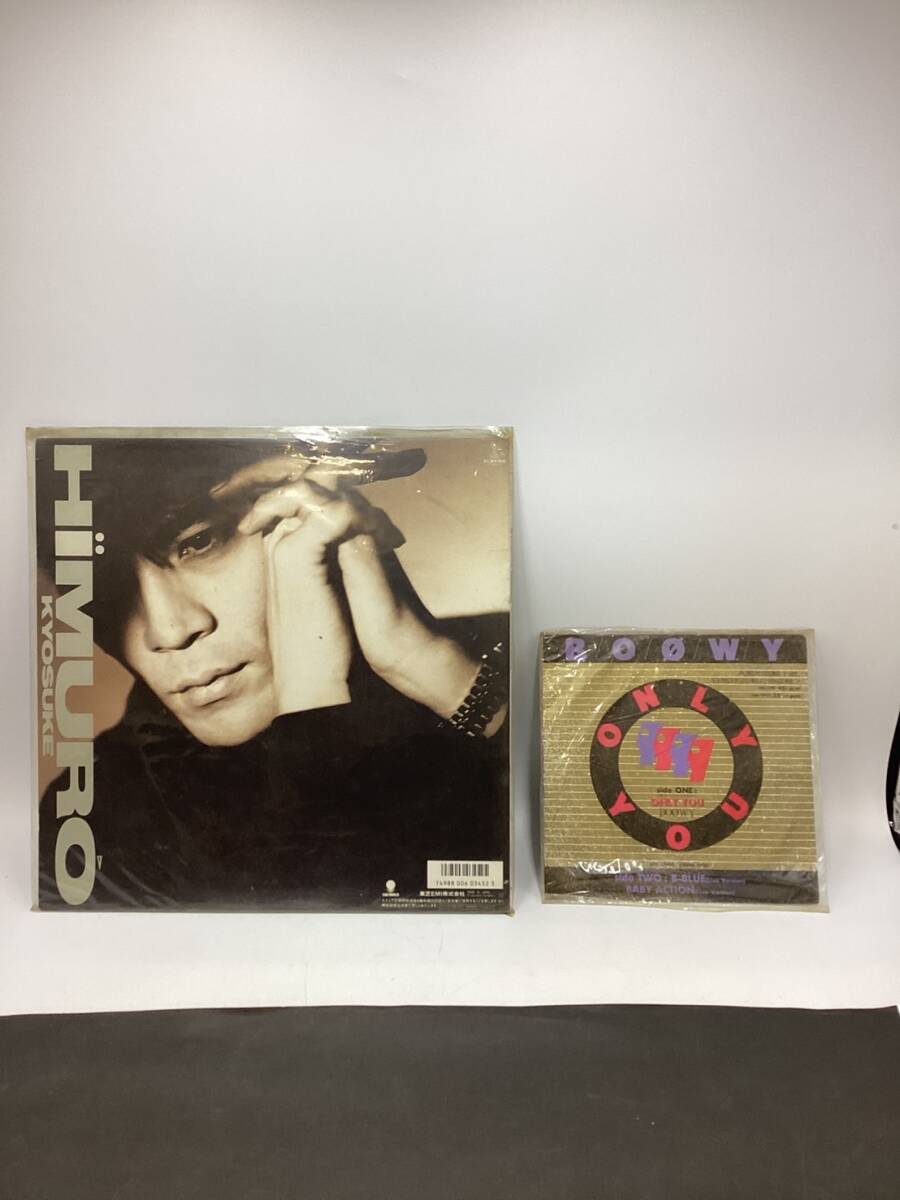【3206】氷室京介 HIMURO BOOWY ONLY YOU LP EP まとめ ジャンク