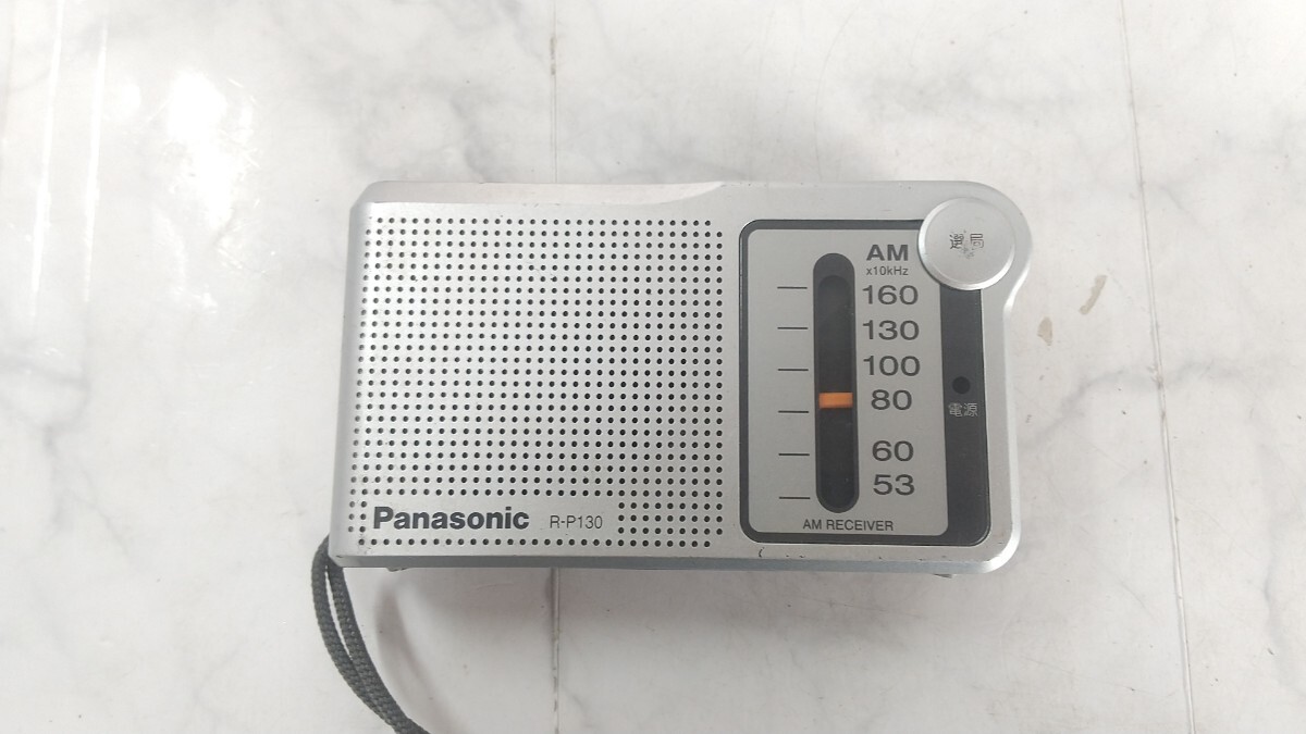KK5828 Panasonic R-P130 AM/FMラジオ ハンディポータブルラジオ 簡易確認&ラジオ受信OK 現状品 JUNK 送料無料
