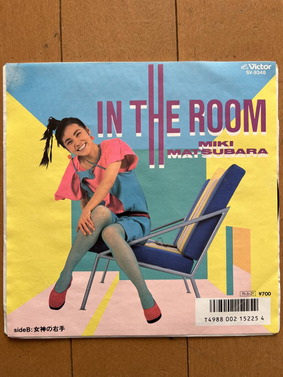 見本盤　　松原みき　IN　THE　ROOM