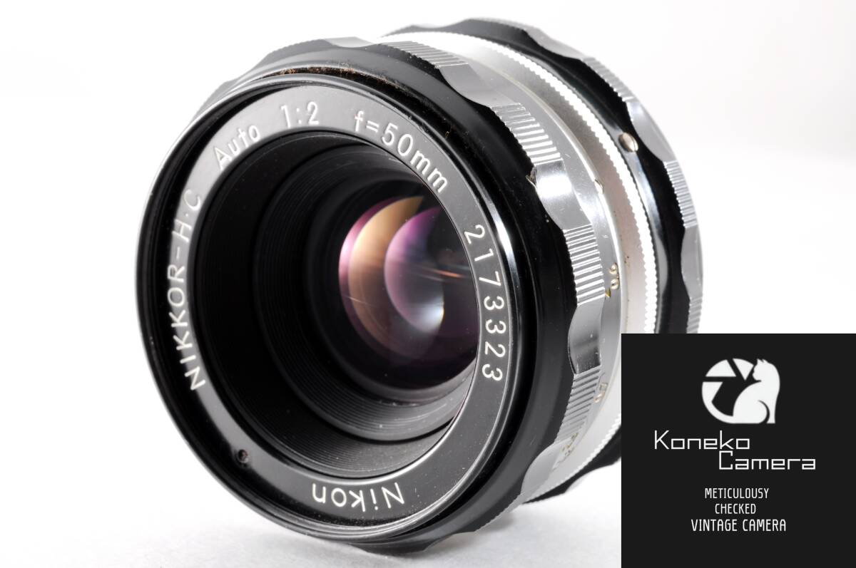 【動作品】 NIKON NIKKOR-H C Auto 50mm F2 C-567