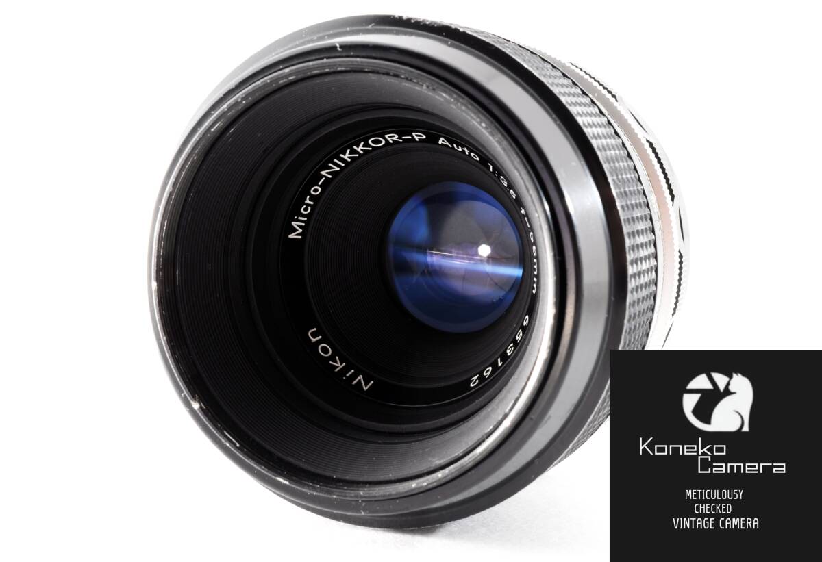 【動作確認済み】NIKON Micro-NIKKOR-P Auto 55mm F/3.5 C-566