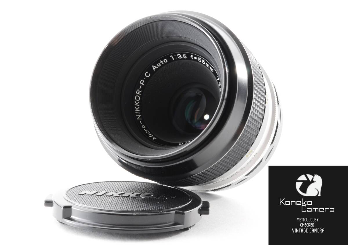 【動作確認済み】Nikon Micro-NIKKOR-P C AUTO 55mm F/3.5 C-558
