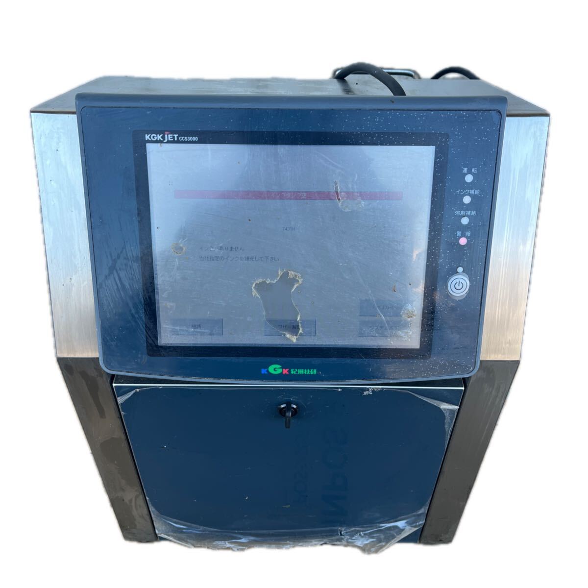 KGK紀州技研産業用インクジェットプリンター CCS3000