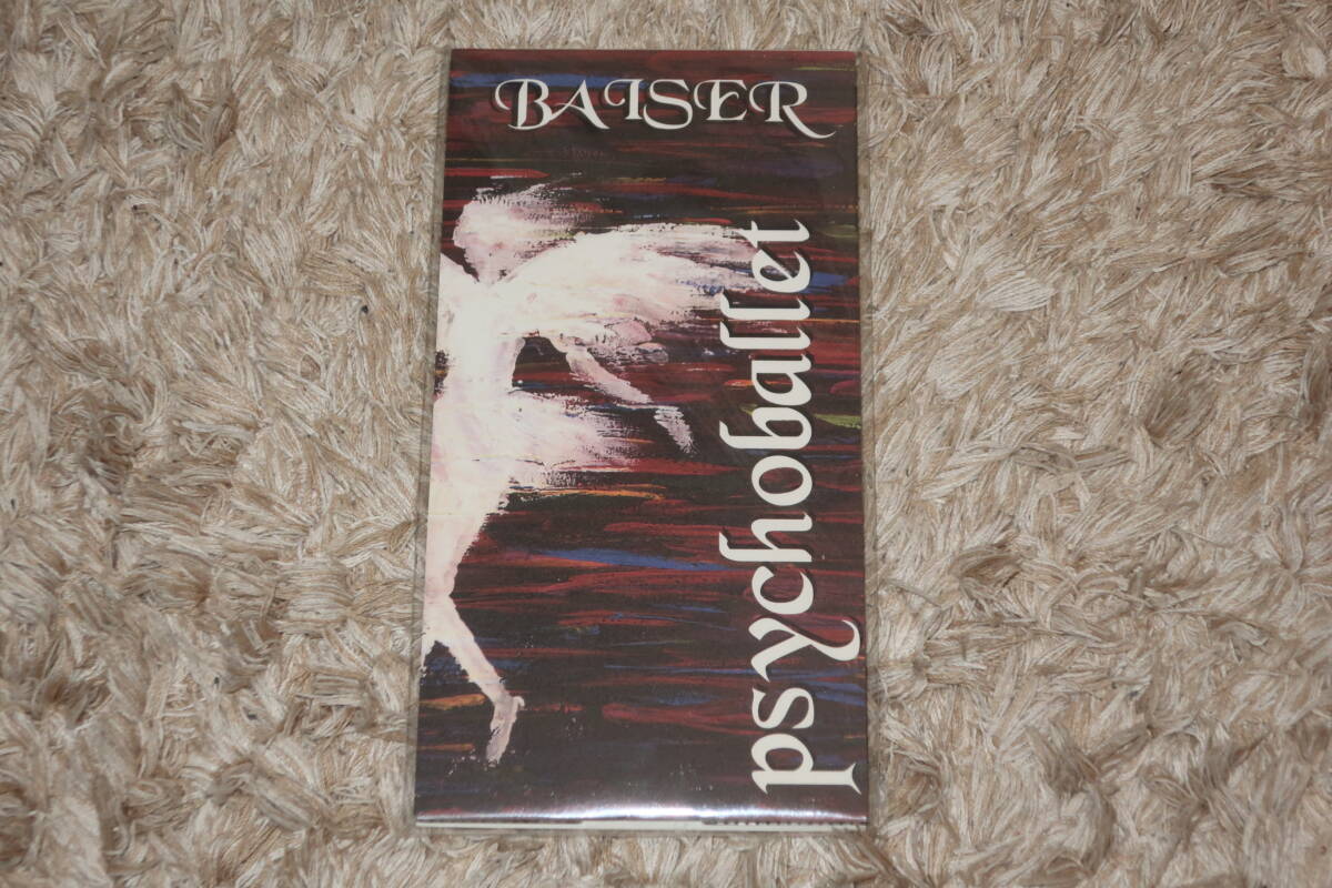 【V系】 BAISER (ベーゼ)　廃盤8cmCD「psychoballet」