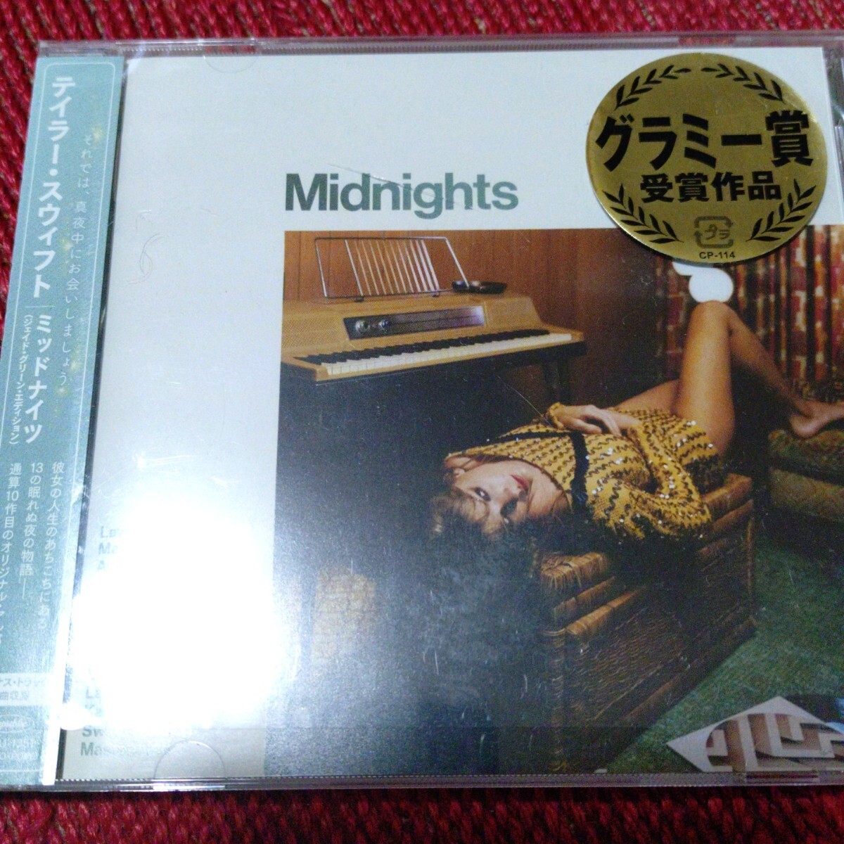 Taylor Swiftテイラー・スウィフト☆Midnight☆国内盤アルバム