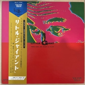【コピス吉祥寺】原信夫 & シャープス アンド フラッツ/リトル・ジャイアント(SMJX10082)