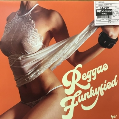 【コピス吉祥寺】VARIOUS/REGGAE FUNKYFIED(RSLP004)