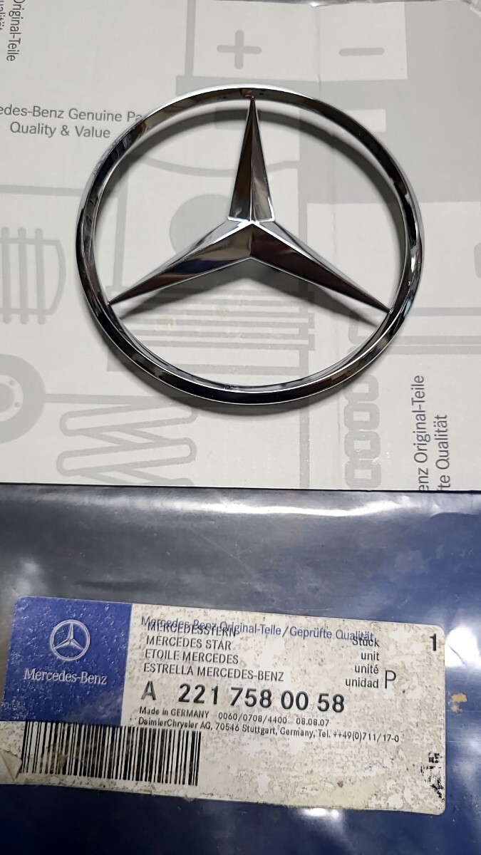 メルセデスベンツ　リアトランク中央 スターエンブレム A2217580058 (新品・未使用)W221 SクラスS350・S400HYBRID・S500・S550・S500ロング