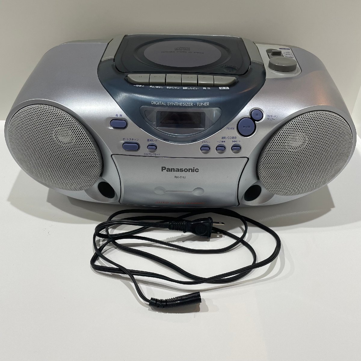 ★【現状品】CDラジカセ パナソニック Panasonic RX-D12 通電確認済