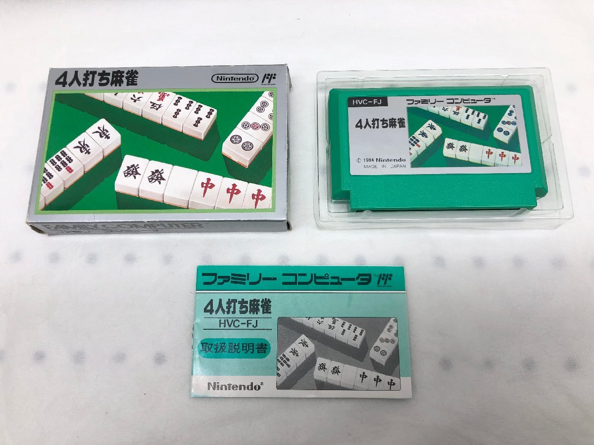【動作確認OK】ファミコンソフト ファミコンカセット 4人打ち麻雀 箱、取説