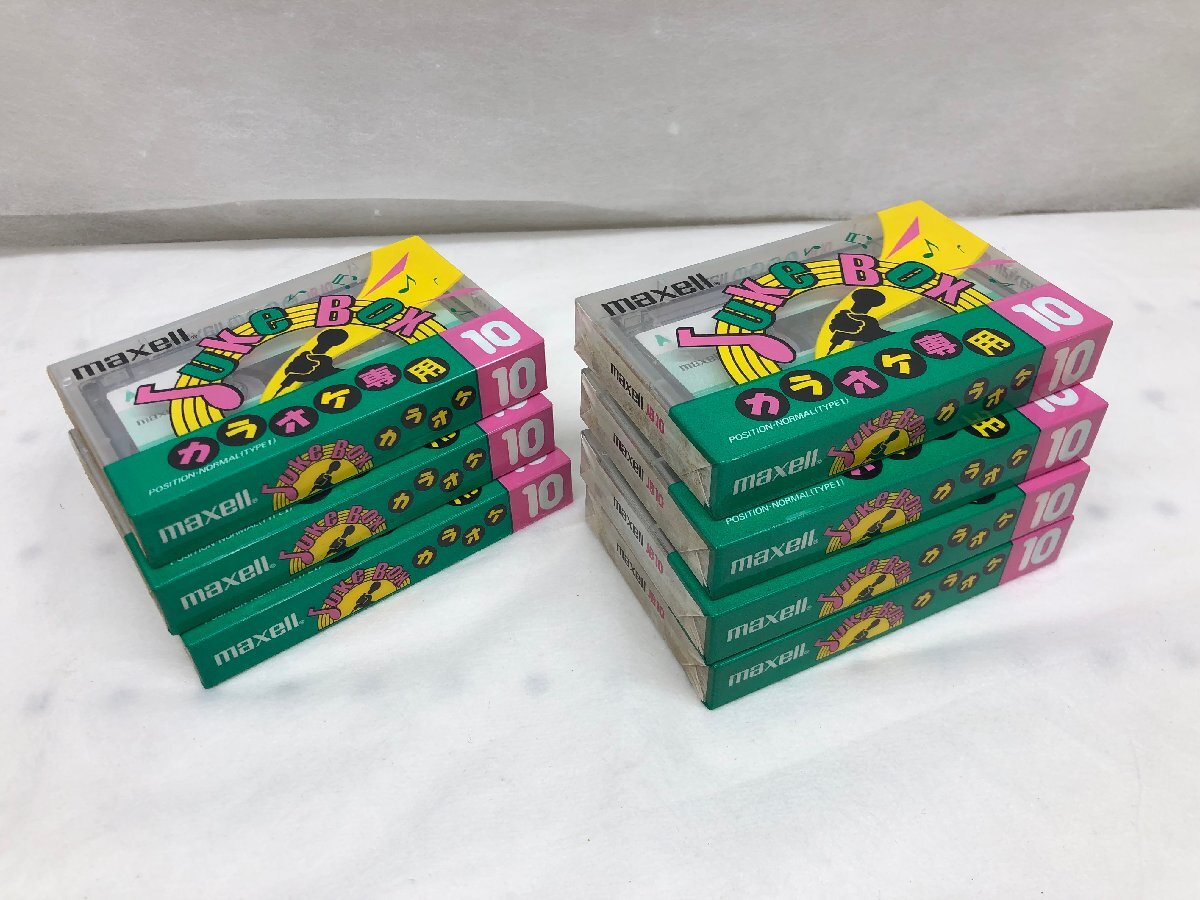 【未開封】maxell カラオケ専用 カセットテープ まとめ 7個