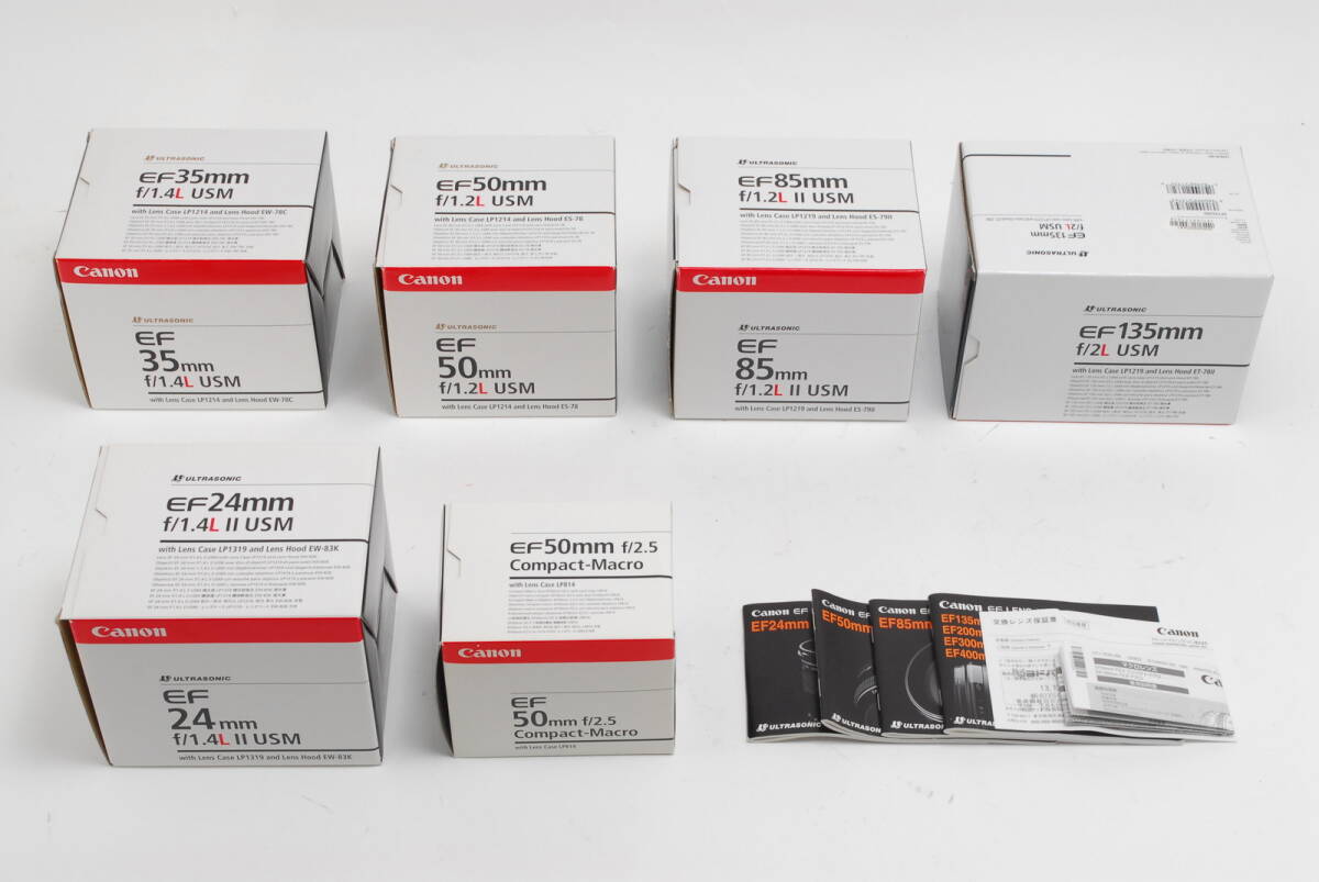 Canon 空箱６つ　セット＃7365