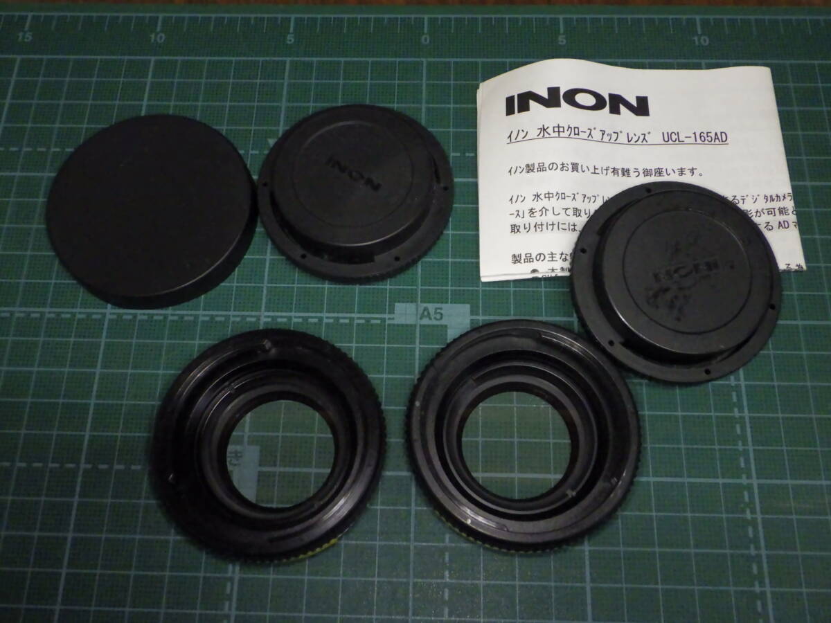 中古美品 INON イノン UCL-165AD×2個まとめて 水中クローズアップレンズ ダイビング用品 カメラ用品