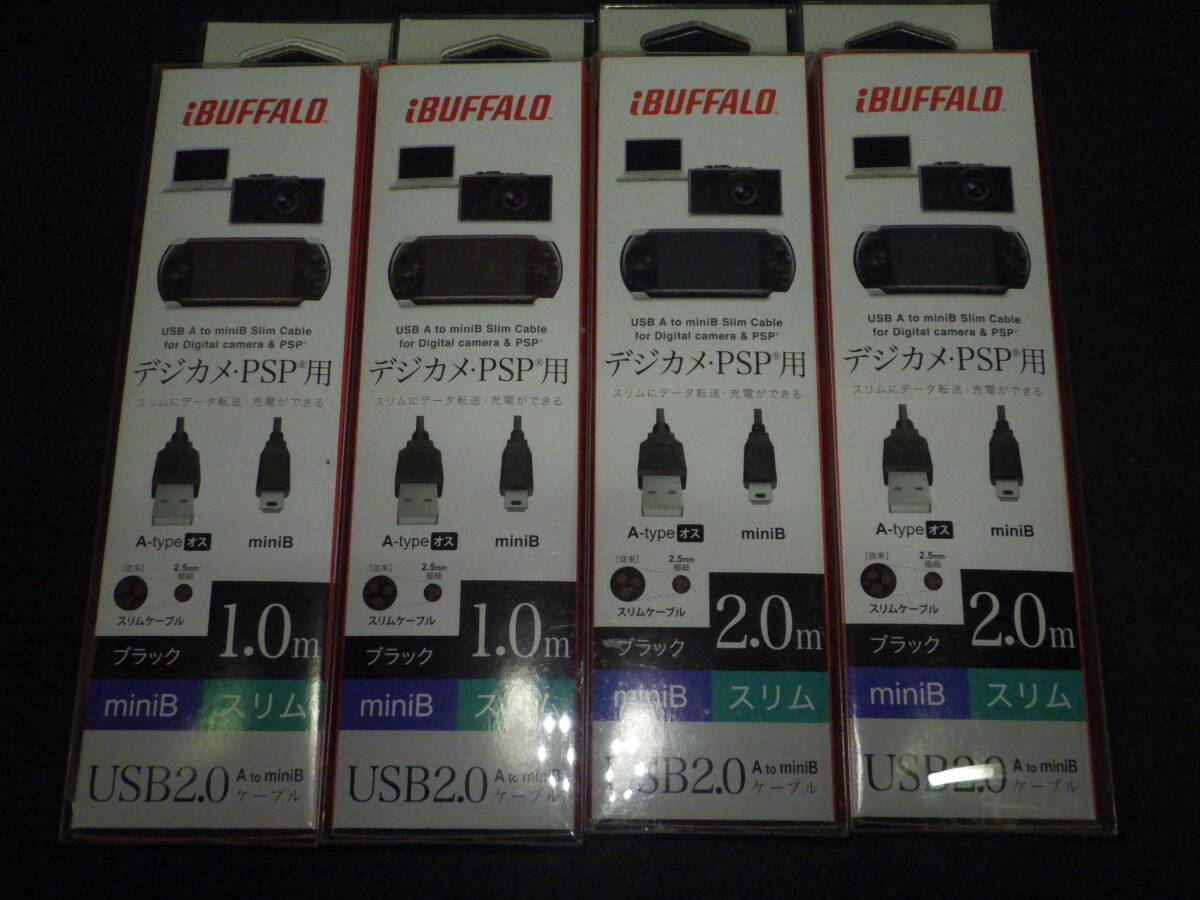 4本まとめて 新品バッファローUSBminiB 2.0ケーブル1.0m×2本 + 2.0m×2本 iBUFFALO