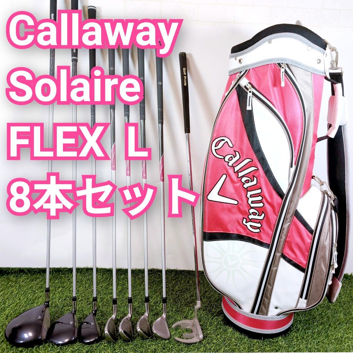 Callaway キャロウェイ Solaire ソレイル レディース L 女性用 ゴルフクラブセット 8本 ソレイユ ピンク