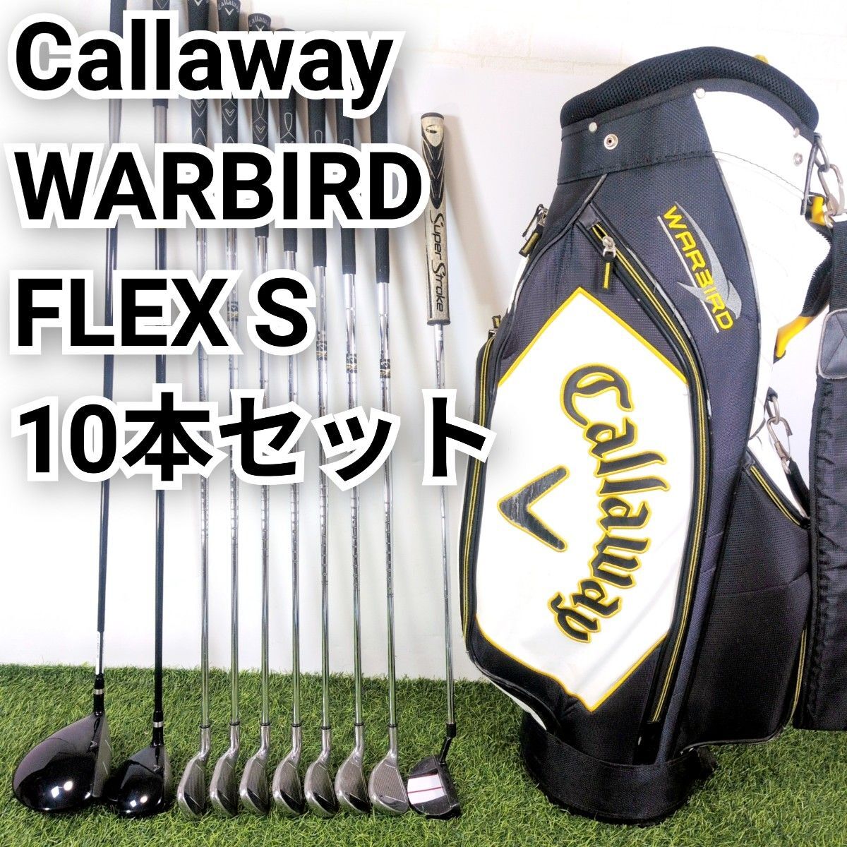 Callaway キャロウェイ WARBIRD ウォーバード メンズ ゴルフ クラブ FLEX S 10本セット 黄 黒 ブラック