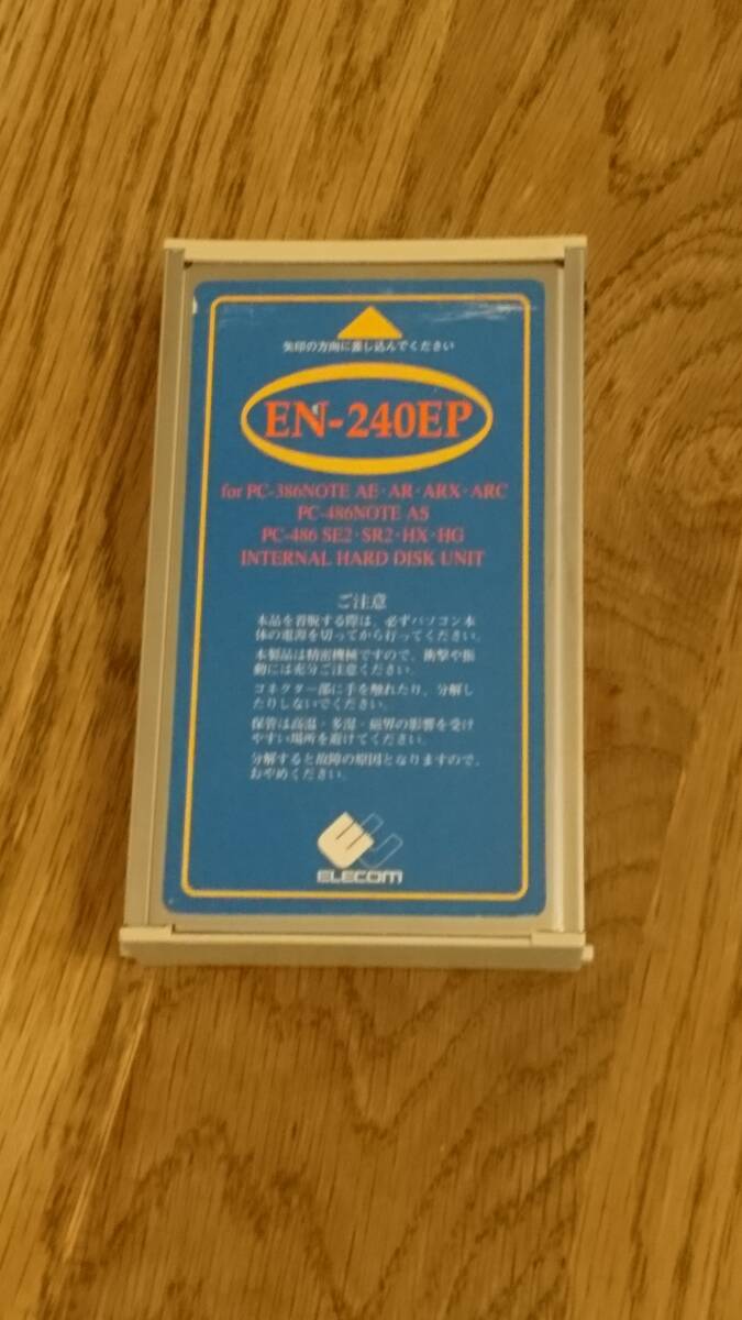 EPSON HDDパック PC-486 NAS、NAV、NAU、NAT等