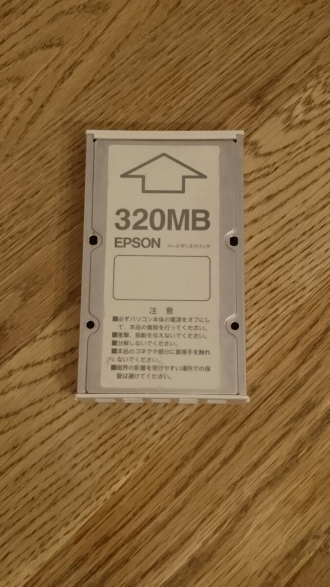 EPSON HDDパック PC-486 NAS、NAV、NAU、NAT等