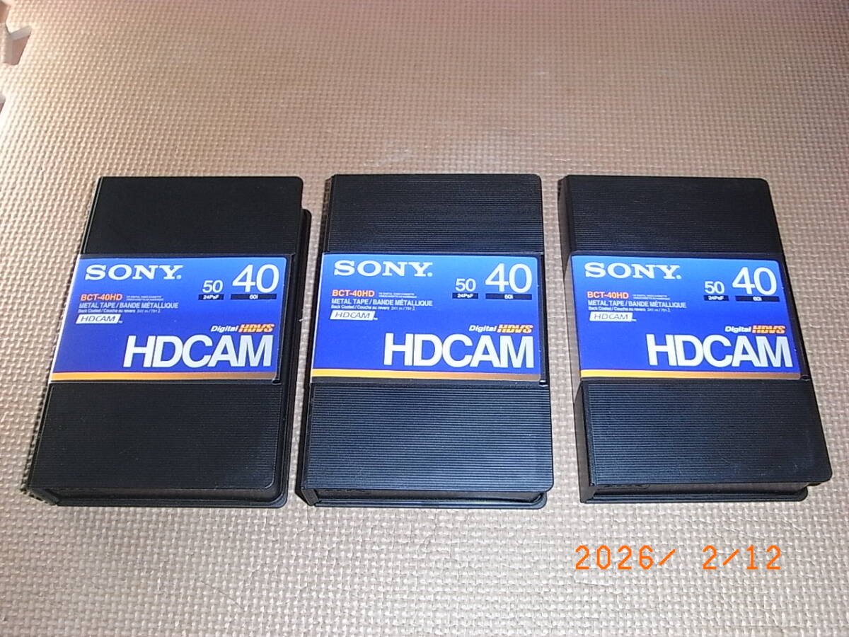 【送料全国一律600円】SONY　HDCAM　スモールカセット　BCT-40HD　（まとめて3本）