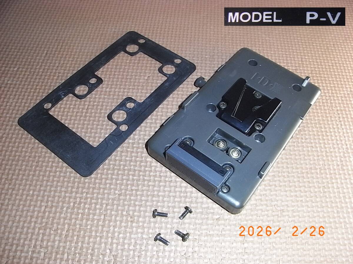 【送料一律430円】　IDX　Vプレート（P-V）　Vマウント　D-TAP出力、取付ネジ4本付き