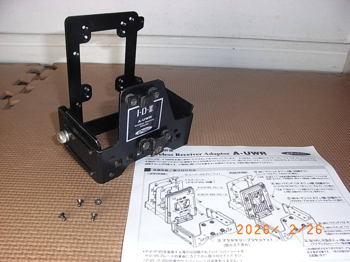 【送料全国一律600円】　IDX製　A-UWR　ワイヤレスレシーバーアダプター（ネジ4本付）