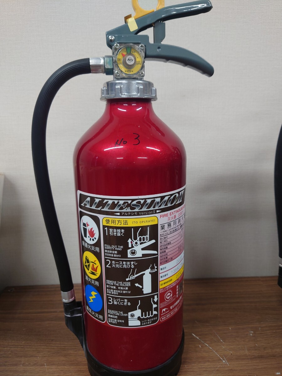 【安っ】 アルテシモII 業務用消化器 使用期限2032年 薬剤質量3.0kg MEA10B 防災用品 A-63