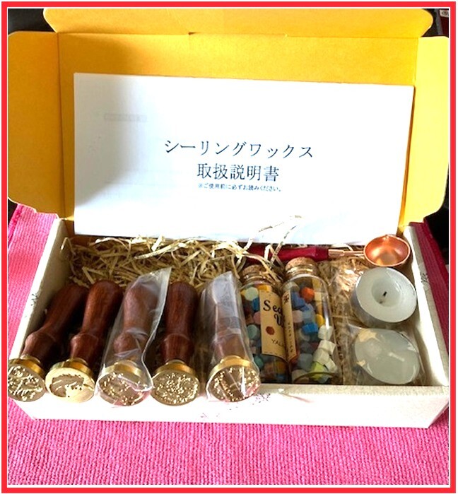 シーリング　スタンプセット　手紙　記念封印　美品　キャンドル1個は使用跡有り　注意事項必見　着払い宅急便60～80サイズ