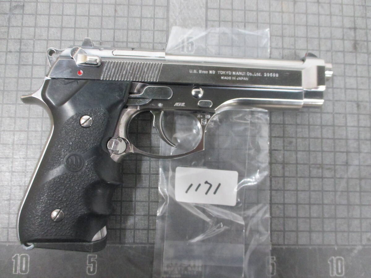 Q　1171 東京マルイ　Ｕ．Ｓ．　Ｍ9　Military -29598 （シルバー）　ガスハンドガン