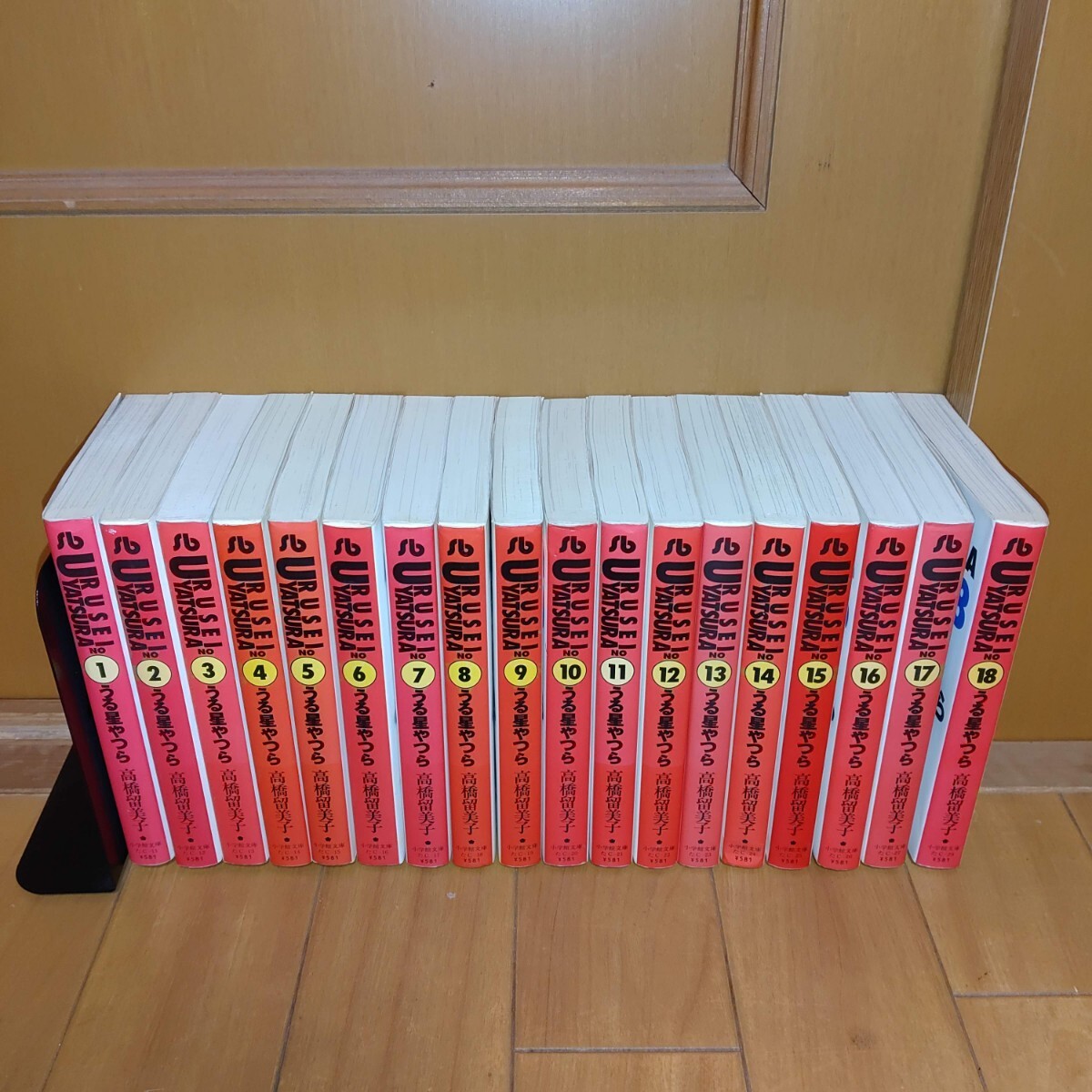 【状態良好・送料無料】うる星やつら　文庫版 全巻セット　高橋留美子