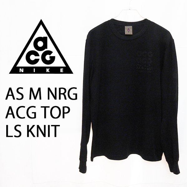 ■ NIKE ナイキ AS M NRG ACG TOP LS KNIT BLACK XLサイズ ロンT サムホール ワッフル生地 トレイル