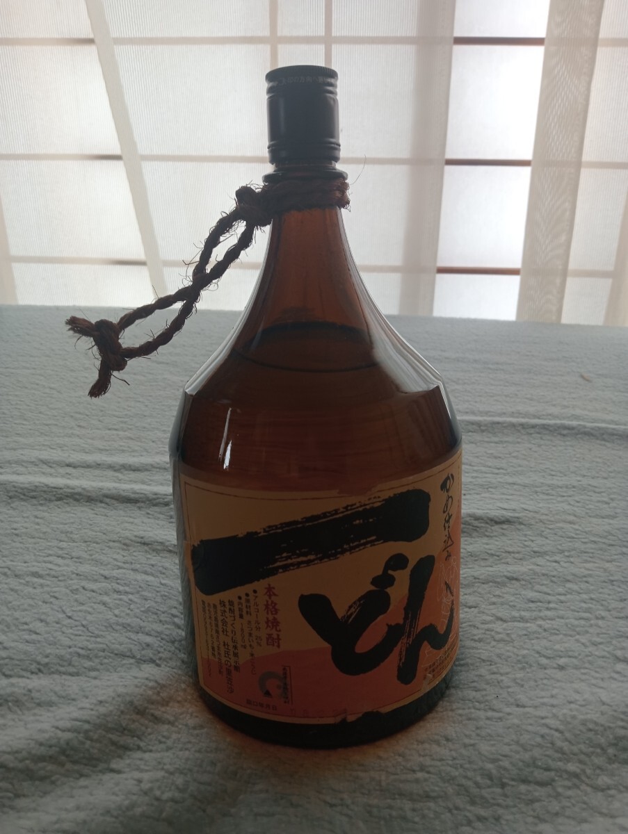 未開栓 古酒 熟成　杜氏の里笠沙　カメ 仕込み　一どん　函内 