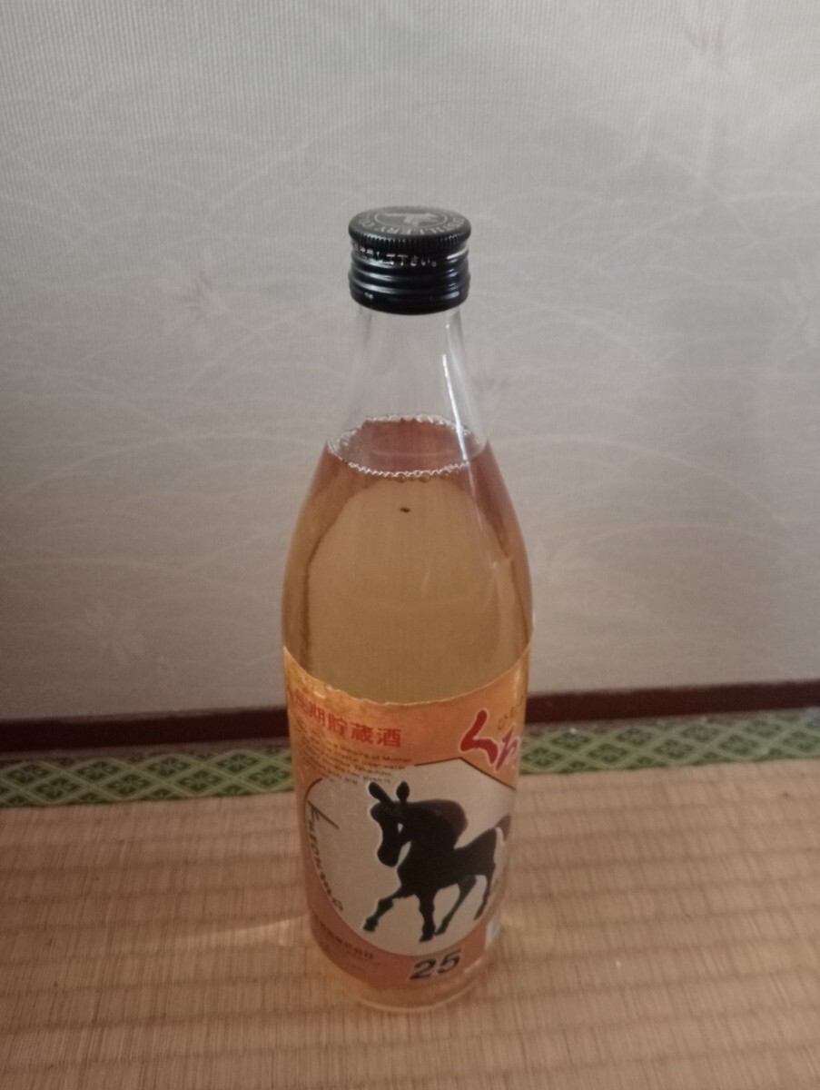 未開栓 古酒 熟成　ひむかの　くろうま900ml　25°c　箱 内新