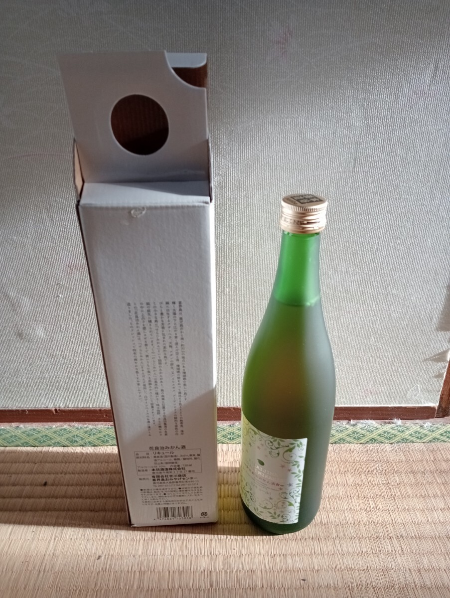 喜界島のリキュール　箱入り花良治みかん　　　白